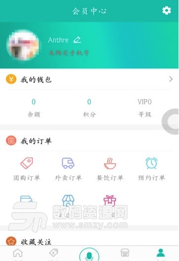 三蚁微服安卓版(同城生活服务) v1.0.1 手机版