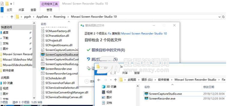 Movavi Screen Recorder Studio注册版