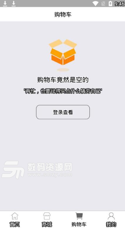 天康燃气app安卓版(在线缴燃气费) v1.3 最新版