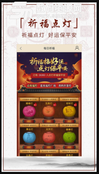 算命五行罗盘最新版(算命占卜app) v1.10.0 安卓版