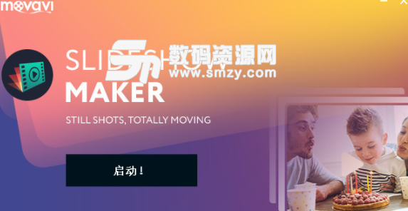 Movavi Slideshow Maker 5特别版截图