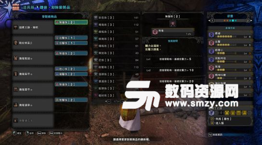 怪物獵人世界PC版5.0大錘配裝分享說明