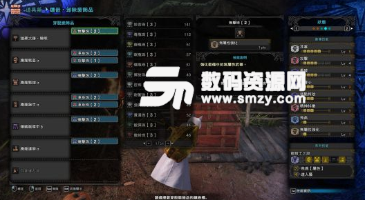 怪物獵人世界PC版5.0大錘配裝分享