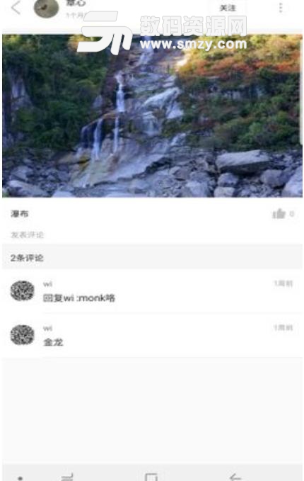 云上中国安卓版(自然保护公益app) v1.2 手机版