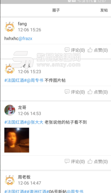 乐投狗狗app安卓版(财经资讯) v1.1 手机版