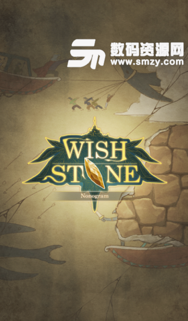 许愿石安卓版(WishStone) v1.8 免费版