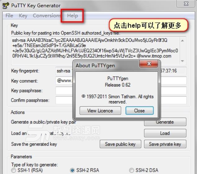 putty key generator绿色版