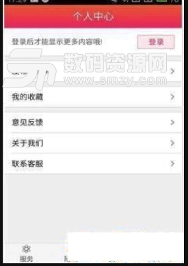 中医世家手机版(中医养生服务软件) v1.12 安卓版