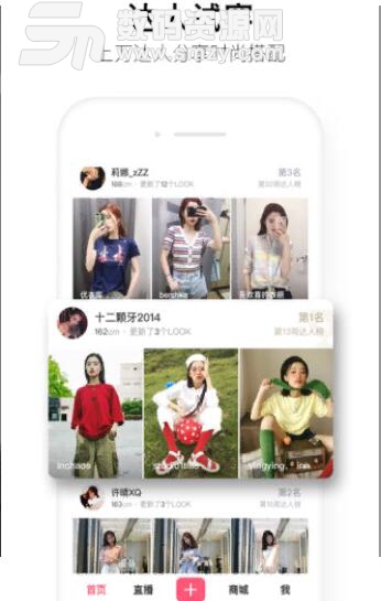 蜜淘日记安卓版(女生生活电商平台) v1.1.0 手机版
