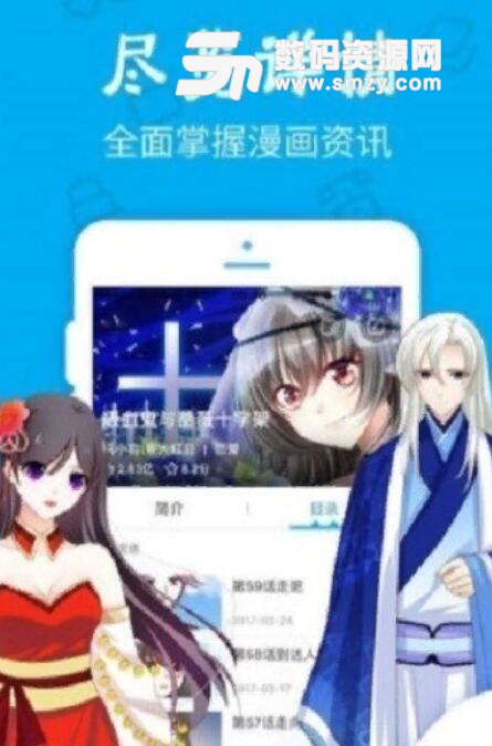 金桔漫画安卓最新版(同人漫画社区) v1.4.1 手机APP