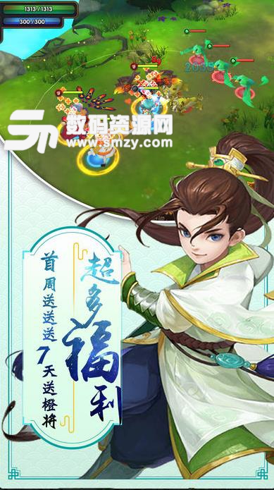 戰鬥小天使手遊安卓版(掌上修仙) v1.1 手機版