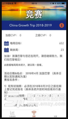 葆婴荟手机版(健康服务软件) v1.0.3 安卓版