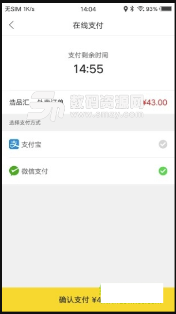 幸福四平手机版(掌上便民生活服务app) v1.2 安卓版