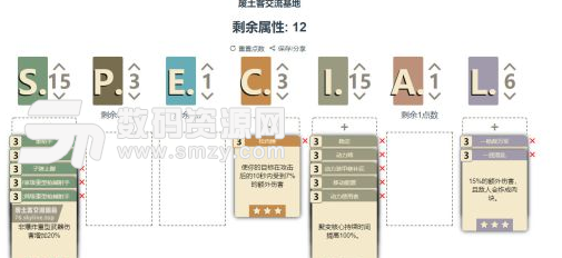 辐射76重武器动力机甲流BD指南