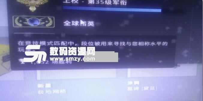 CSGOPutinware透视防闪无后辅助下载