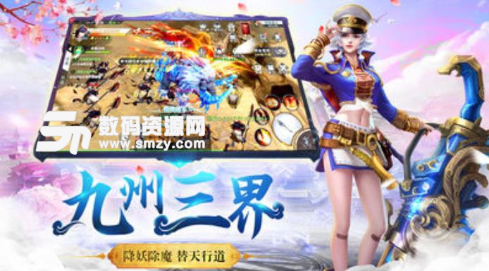 魔法英雄门手游安卓版(MMORPG魔幻风) v1.1 手机版