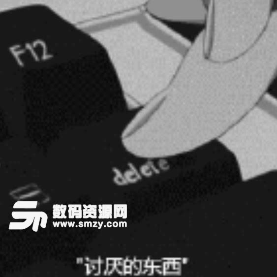 一键删除所有表情包大全