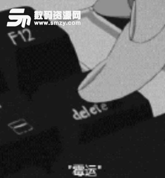 一键删除的表情包下载