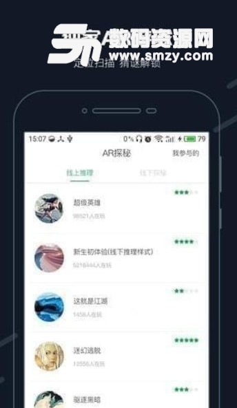 步道乐跑苹果版(运动健身APP) v2.10.5 手机版