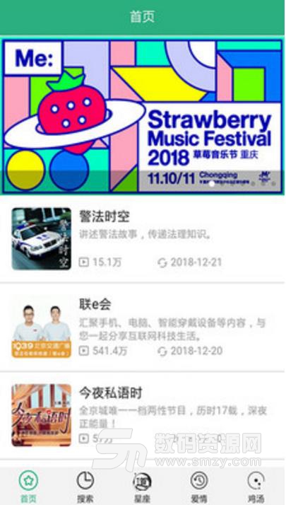 快乐十分好学app(综合型阅读应用) v1.35 安卓版