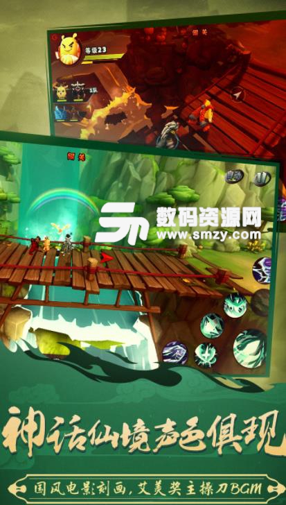 功夫大黃豆九遊安卓版(東方仙術功夫題材) v0.19.2.5 手機版