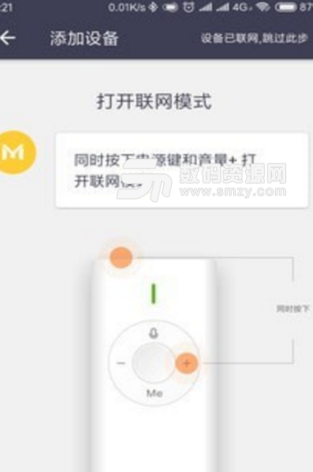 爱魔芋安卓版(AI Moyu) v0.1.94 手机最新版