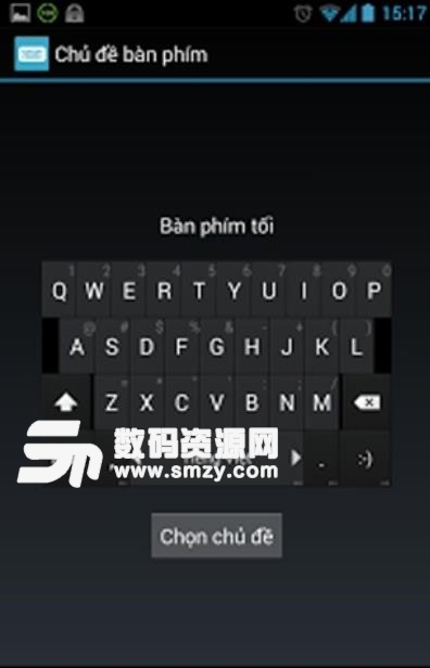 laban key安卓版(智能手机输入法) v4.7.5 手机版