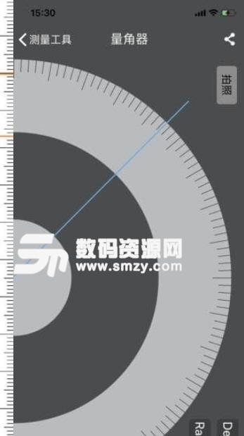 测量工具ios版(多功能手机测量工具) v1.3 苹果版