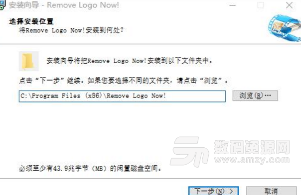 remove logo now4.0完美版下载