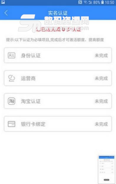 旺旺豆最新安卓版(小额现金贷款) v1.3.3 免费版