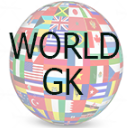 World GK最新版(刷题神器) v17.8 安卓版