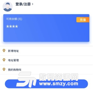 大师兄十元易购学堂app(手机购物软件) v1.3.0 安卓版