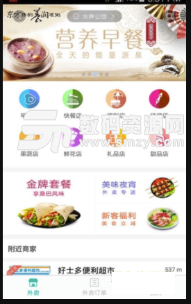 91淘帮办手机版(同城服务app) v3.10 安卓版