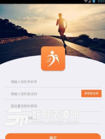 亦跑app安卓版(走路赚钱) v1.0.0 手机版