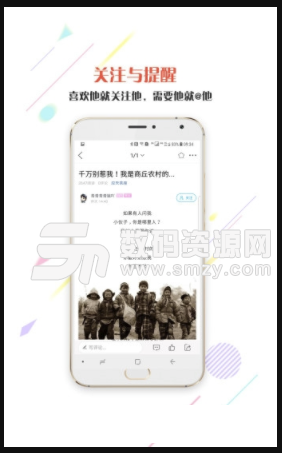 约惠商丘手机版(本地生活服务应用) v3.1.2 安卓版