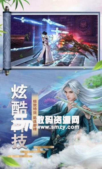 大封仙变态版(仙侠rpg游戏) v2.9.0 安卓版