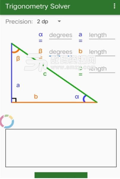 三角函数求解工具APP(Trigonometry Solver) 安卓版