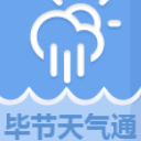 毕节天气通安卓版(天气预报软件) v1.3 免费版