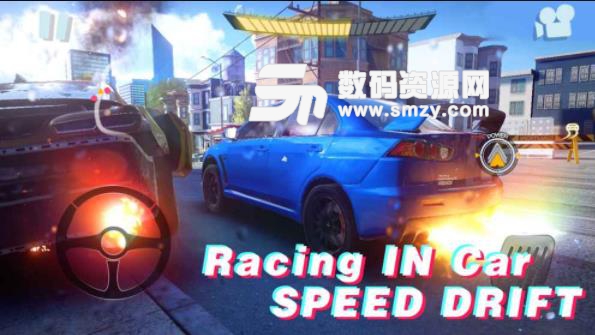 Racing in Car Speed Drift手遊安卓版(極速狂野飆車) v1.1 手機版