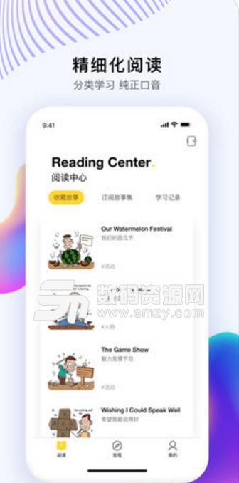 偶滴阅读苹果版(英语学习应用) v1.0.1 ios版