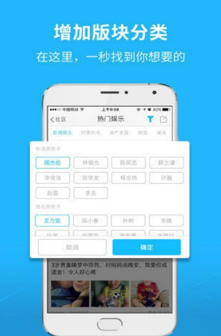 瓢城网安卓版(盐城生活服务app) v3.7.0 官方版