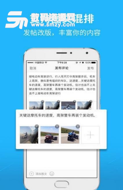 瓢城网安卓版(盐城生活服务app) v3.7.0 官方版