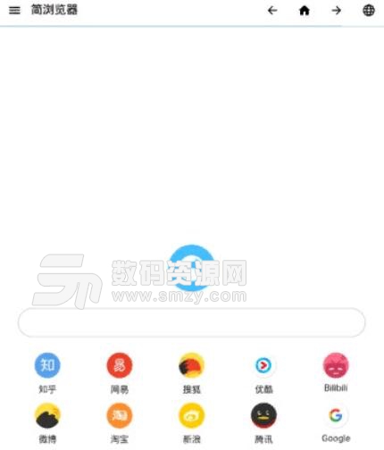 简浏览器X安卓版(极简浏览器) v19.3 手机版