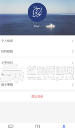众师堂app安卓版(备战高考) v1.1.0 手机版