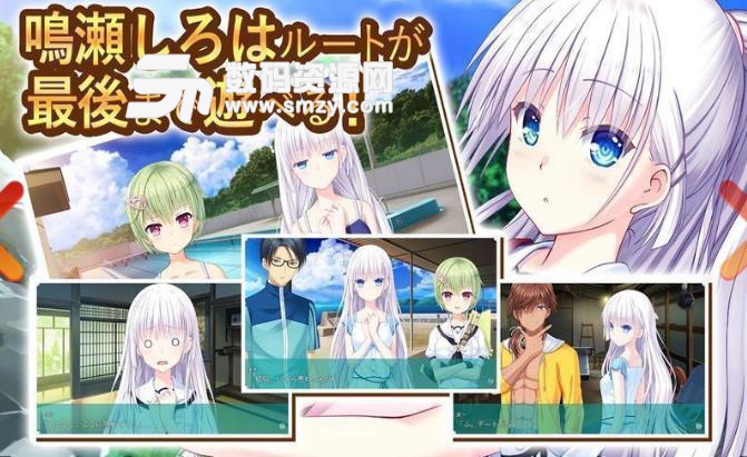 Summer Pockets手游(pc端移植) v1.4.1 安卓版