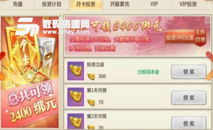 凡人双修录免费版(神话修仙类) v1.29.1 安卓版