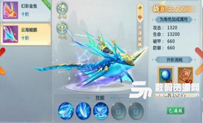 凡人双修录免费版(神话修仙类) v1.29.1 安卓版