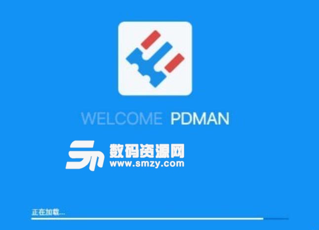 PDMan数据库建模软件截图