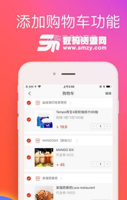 会面郑州app完整版(当地便民服务) v1.1 最新版