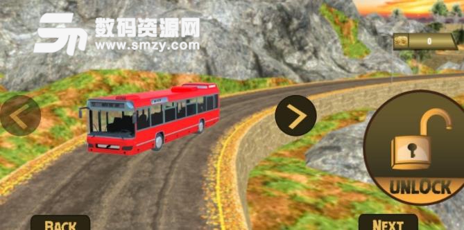 模拟公交司机手机版(模拟开公交车) v1.3 安卓版